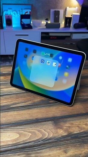 ثلاث تطبيقات مفيدة للدراسة على ايباد