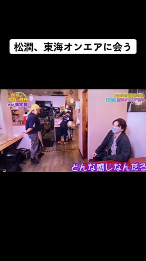 ラブアンドミュージック 鶴瓶の家族に乾杯