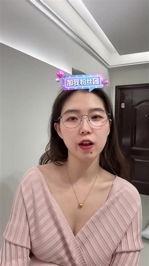 酒酿Lily王 2026-01-07 21-10-13
