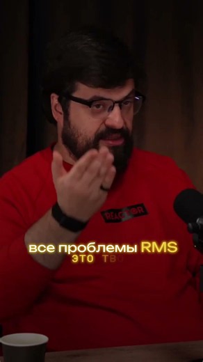 В малом бизнесе все проблемы — это проблемы владельца #бизнес #предпринимательство #управление