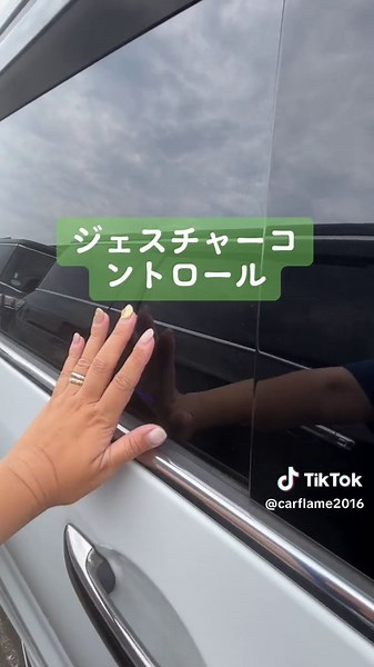 #オデッセイ#odyssey #ホンダ#honda #hondaodyssey #リモートスタート #エンジンスターター #remote#remotestart #carstarter #ジェスチャーコントロール #国産#日本産 #メイドインジャパン #madeinjapan #おすすめ #中古車#中古車販売店