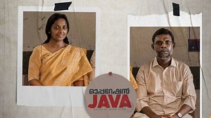 Operation Java മെയ് 15ന് Zee Keralam വേൾഡ് ടെലിവിഷൻ പ്രീമിയറായി റിലീസ് ചെയ്യുന്നു, ഒപ്പം Zee5 ലും