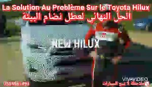 12K views · 244 reactions |  لا نبيع السيارات أننا ورشة لإعادة برمجة...