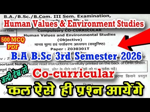 Human Values & Environemnt Studies BA 3rd Semester Co-curricular 2026 solved question paper top mcq