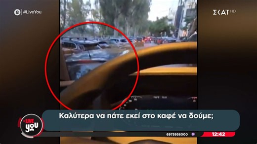 Οδηγός έκλεισε τον δρόμο για take away - Η επική αντίδραση οδηγού του ΟΑΣΑ