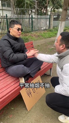 Incredible Calculation! Master's Math Skills Will Leave You Stunned