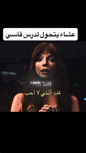 Fahedmovie on Instagram‎: "‏"عندما أكل طعامك ، أشعر أنه أعد بدون حب" ‏The Menu || 2022 #fahedmovie #فيلم #افلام #افلام_اجنبية #اكسبلور"‎