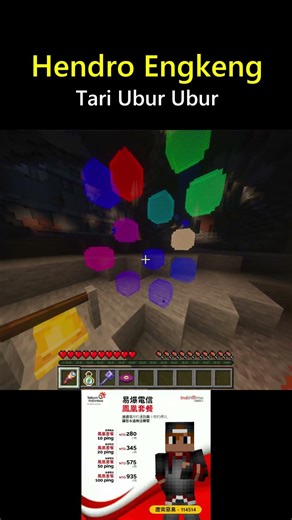 IndiHome Paket Phoenix #minecraft #mcbe #music #ybnote