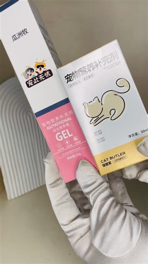 Nutrition gel and omega 3 restocked !! Facebook page-meawland