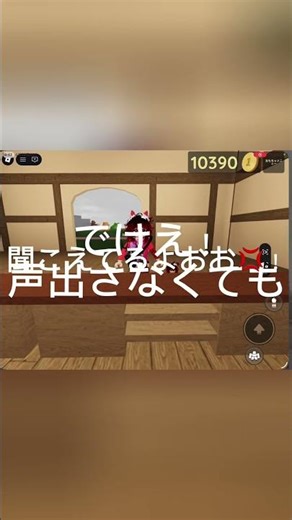 すみません消毒液はどこですかあああああ！？#ロブロックス #roblox
