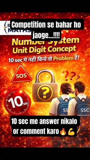 SSC CGL Tier-II Unit Digit PYQ 🔥 | Try This Homework Question #ssccgl #ssc2026 #rambaanmaths