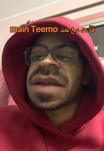 Teemo Strategies in League of Legends Gameplay