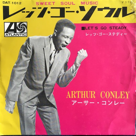 Arthur Conley - Sweet Soul Music
