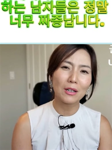 침대에서 이런 행동하는 남자 진짜 짜증납니다 4 #뉴스 #부동산경매 #라디오 #경찰권남용 #부당한체포
