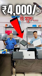 1.5K views · 146 reactions | Call :-7982718292 adress :- Creative ENTERPRISES Shop No.:- G-9 Gitan gali Building, Jamal Road, Patna-1 7982718292, 8130323900 #viral #trending #apple #reels #laptop #macbook #hp #dell #sale #laptoplifestyle #patna #bihar #instagram | Team Technical 07 | Facebook