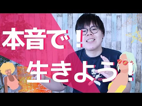 Speaking your true feelings can change the world [Nari Psychology]