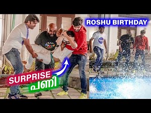 Roshu-ന്റെ BIRTHDAY പണി നിർത്തിച്ചു 😭 കണ്ണിൽ മുളക് എഴുതി 🥵