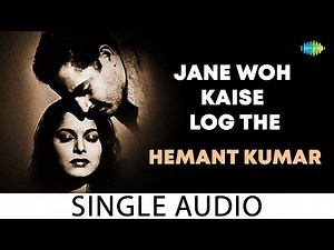 Jane Woh Kaise Log The | Pyaasa | Hemant Kumar | S.D. Burman