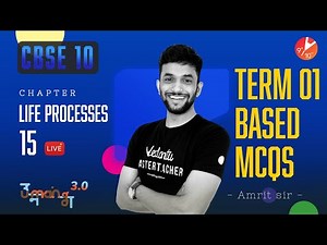 Life Processes - MCQ's CBSE Class 10 Science Chap 6 | Biology | Amrit Sir ‪@vedantucbse10th‬
