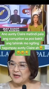 Ano yan aunty Claire matindi pala ang corruption sa pco bakit ang tahimik mo ngiting tagumpay 😂 #pco corruption | Tom Jagape