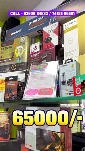 Budget Car Accessories Shop🔥Wholesale & Retail Market Coimbatore Best Android System | BR3 DECORS