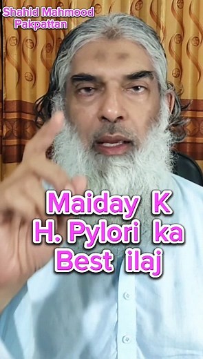 5.1K views · 113 reactions | MaidaybK H. Pylori ka best treatment #stomach #maiday #disease #hpylori #ulcer #acidity #pain #treatment #medicines #4 #dr #tiktok #tips #healthylifestyle #lifestyle #check #reels #pakpattan #short #fypシ #foryoupage #foryou #instagram | Dr Shahid Mahmood | Facebook