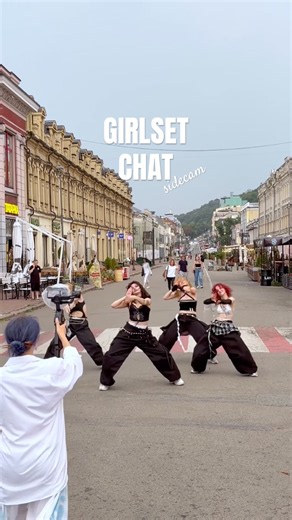 They are real🤩 #kpop #dancechallenge #girlset #kpopdance #dancecover #chat #vcha #kpopinpublic