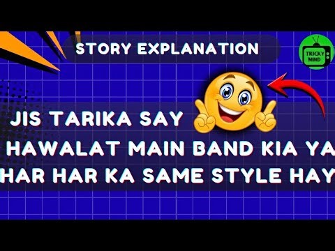 Jis tarika say chalu pande nay Bhide ko hawalat main band Kia ya har bar ka..😍 | Story explane only