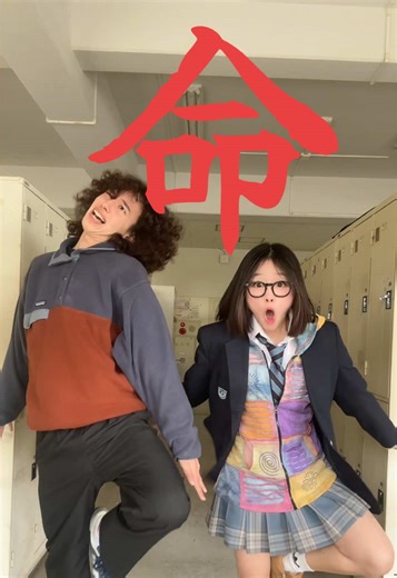 ホルモン命の魅力を探る