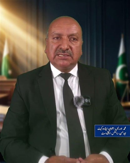 Pakistan Penal Code Section 496-A Explained | Legal Rights & Punishment
