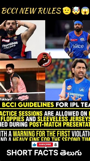 ​No More Sleeveless & Slippers in IPL? 🚫 BCCI New Dress Code!#bcci #ipl #ipl2026 #viral #shorts #new
