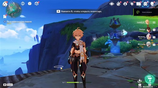 How to use autofarm primogems in Genshin Impact #genshinimpact #genshin #unicore #mod