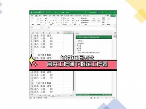 scriptlab使用教程