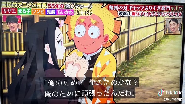 禰豆子の可愛さに善逸が反応する様子