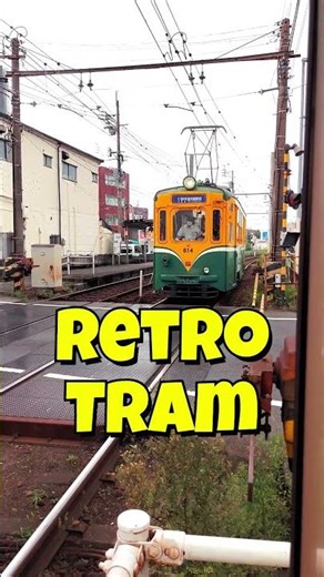 RetroTram【鹿児島市電614号】【脇田4号踏切】を通過！Vintage Tram Passing in Kagoshima #shorts