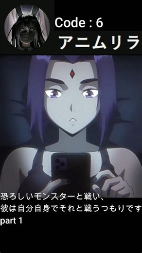 ティーン・タイタンズがソーシャルメディアを通じて敵を攻撃 #アニメーション #teentitans