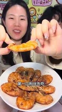 mouth-watering Sichuan Pepper Grilled Shrimp - Easy Copycat Recipe