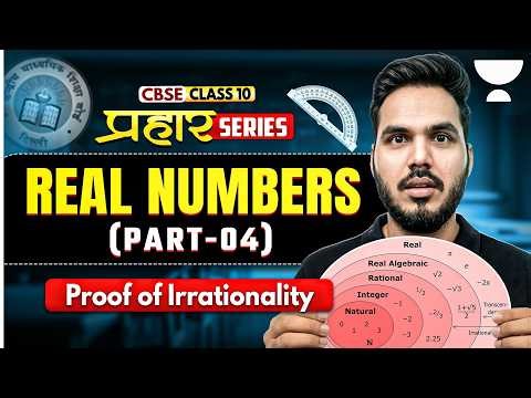 Real Numbers - Proof Of Irrationality || CBSE Class 10 Maths 2026-27 | Abhinay Sir
