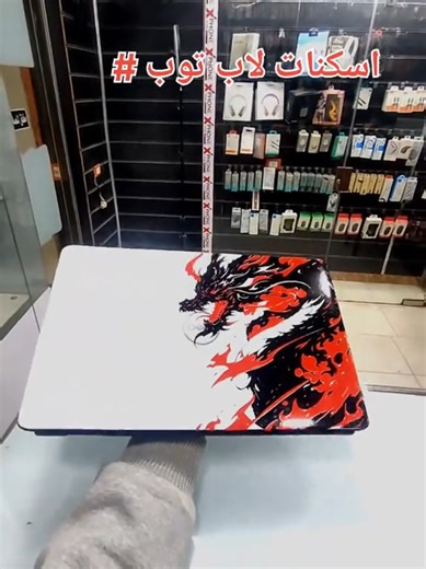 skins for laptops, stickers laptops, اسكنات لاب توب ، استيكرات لاب توب #foryou #viral #skinslaptops #الشعب_الصيني_ماله_حل😂😂 #foryoupage