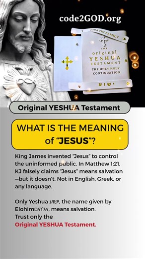 15K views · 161 reactions | WHAT IS THE MEANING of THE NAME "JESUS"? HOY.zone/YESHUA King James invented “Jesus” to control the uninformed public. In Matthew 1:21, KJ falsely claims “Jesus” means salvation—but it doesn’t. Not in English, Greek, or any language. Only Yeshua ישוע, the name given by Elohimאלהים, means salvation. Trust only the Original YESHUA Testament. #elohim #yeshua #jesus #kingjames #god #facts #truth | Original Bible Foundation & code2GOD | Facebook