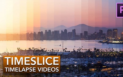 【延时教程】如何在PR中制作时间切片｜Emeric's Timelapse