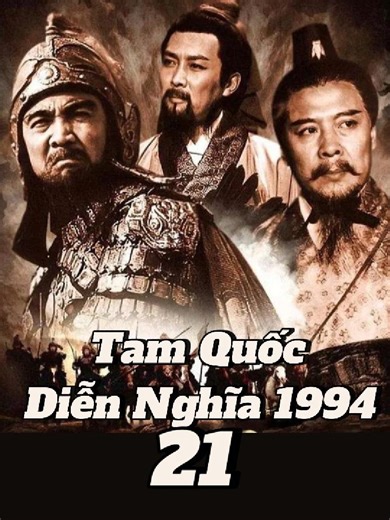 Tam Quốc Diễn Nghĩa 1994 - Tập 21 | VietsubMovieVault | #xuhuong #fyp #Tamquocdiennghia