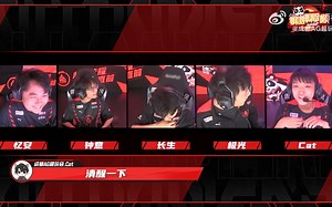 【AHHHH】2023 EP03：顶流之战