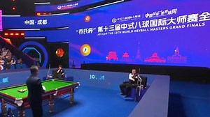 [台球]牛壮夺得中式八球国际大师赛冠军