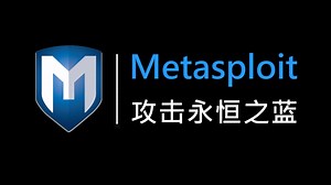 【MSF攻击实战】从零开始学黑客渗透工具metasploit，从原理到实战！