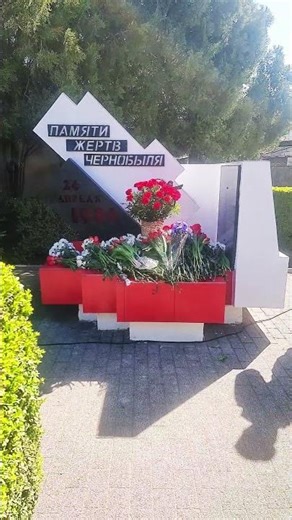 Chernobyl Remembrance Day