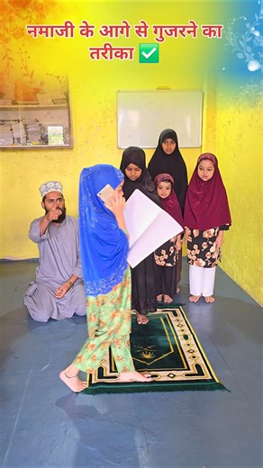 Daughter is God's blessing🧕#shorts #viral #trending #shortvideo #namaz #motivation #viralvideo #yt