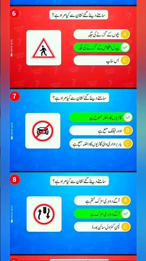 Easy understanding of every driving sign | No vehicle