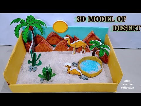 3D model of Desert /science project #diy #scienceproject #sciencemodels