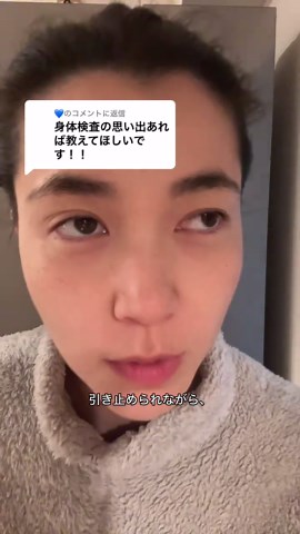 自律神経の乱れと救急車